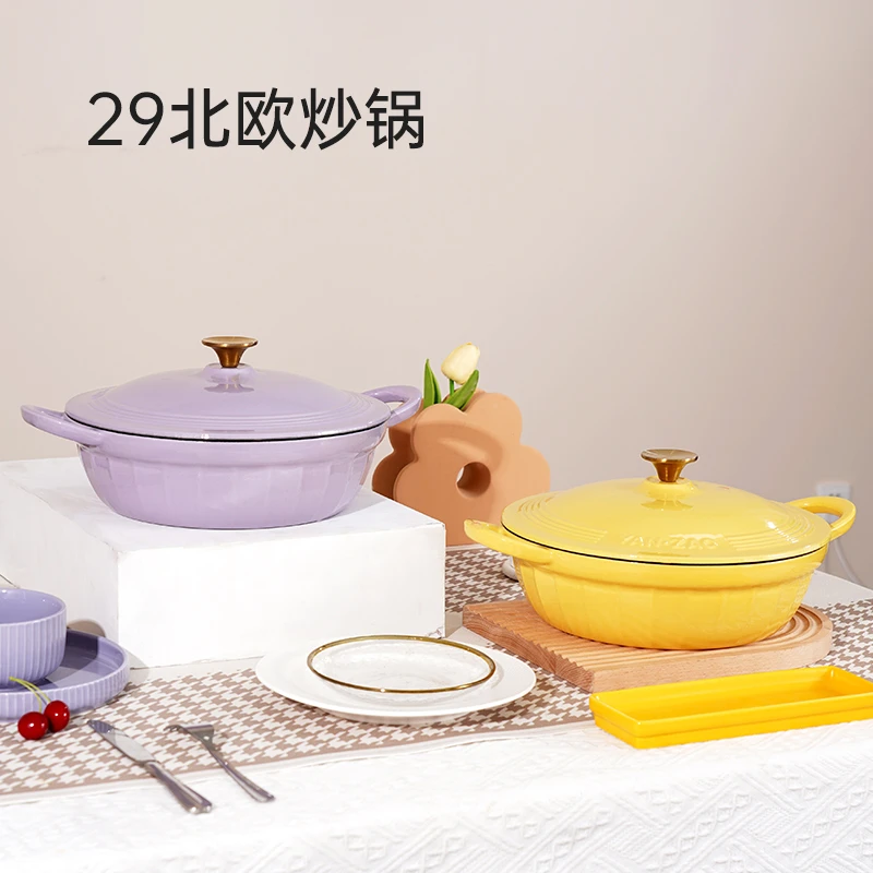 （焱焱内地）29北欧炒锅铸铁珐琅锅