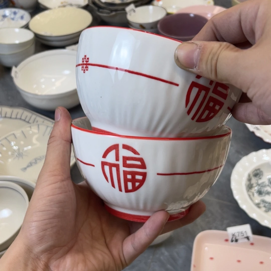 陶瓷微瑕餐具介意勿拍，满18飞！