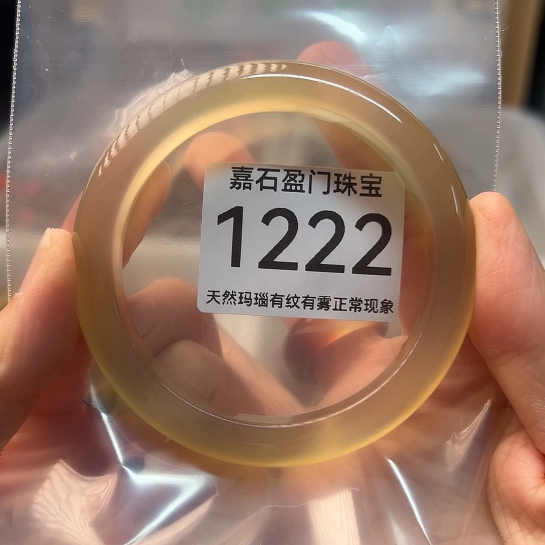 侧***隐玛瑙/玉髓未镶嵌手镯1222