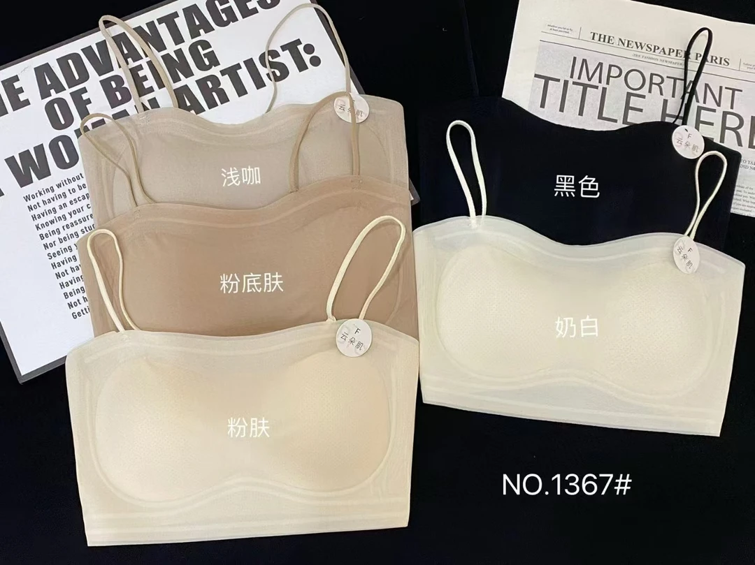 2025新夏季必备粉底液吊带贝贝