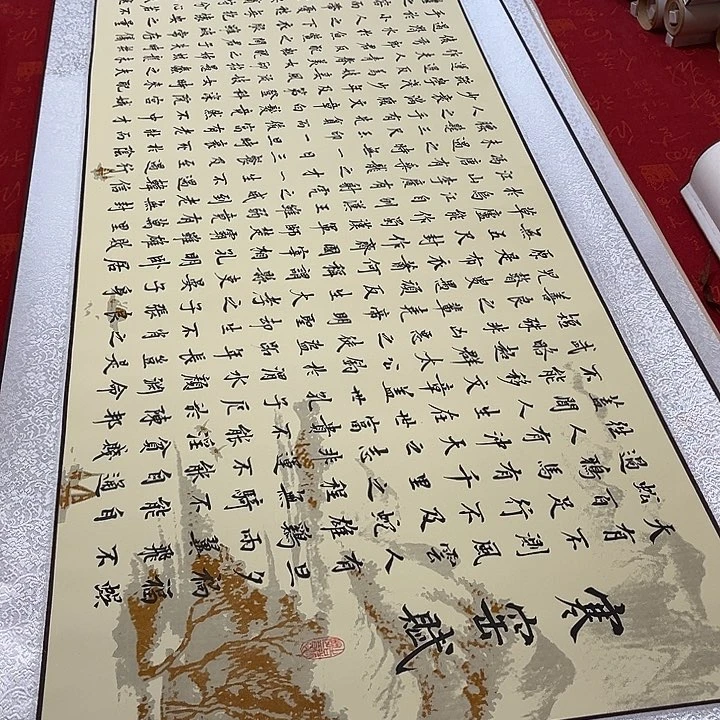 书法╰****?寒窑赋卷轴楷书205✖️55厘米左右姜玉福利