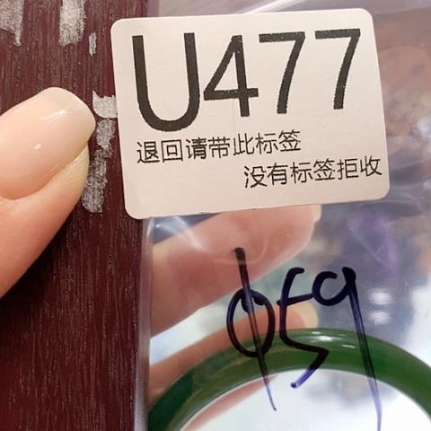 大叶紫檀（黑酸枝木类）477