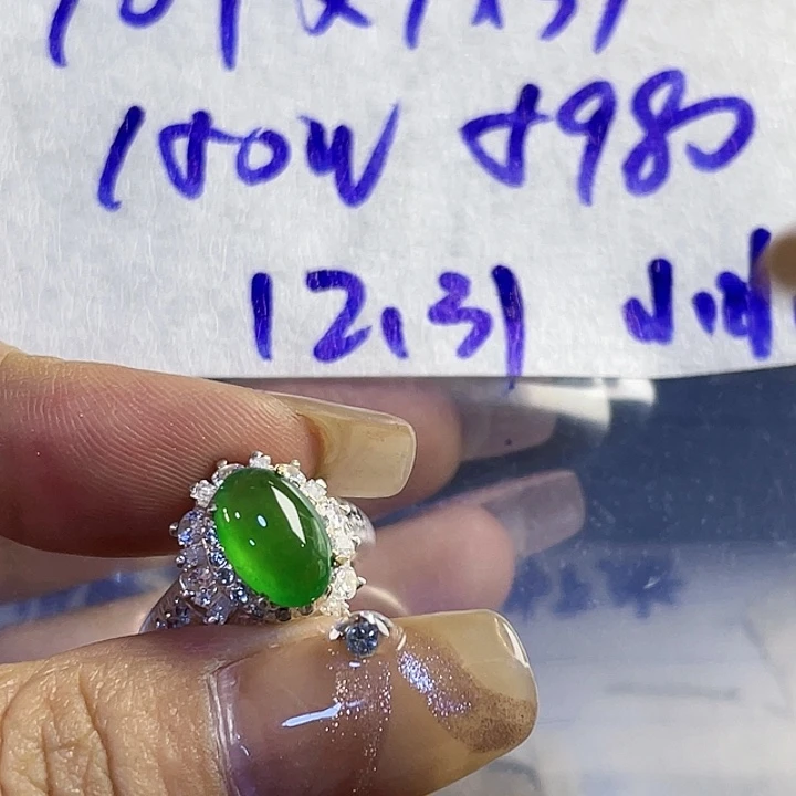 小***8定制翡翠未镶嵌8655788888888