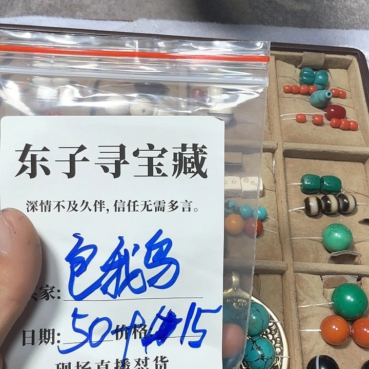 泥塑包***鹅珠子珠子珠子