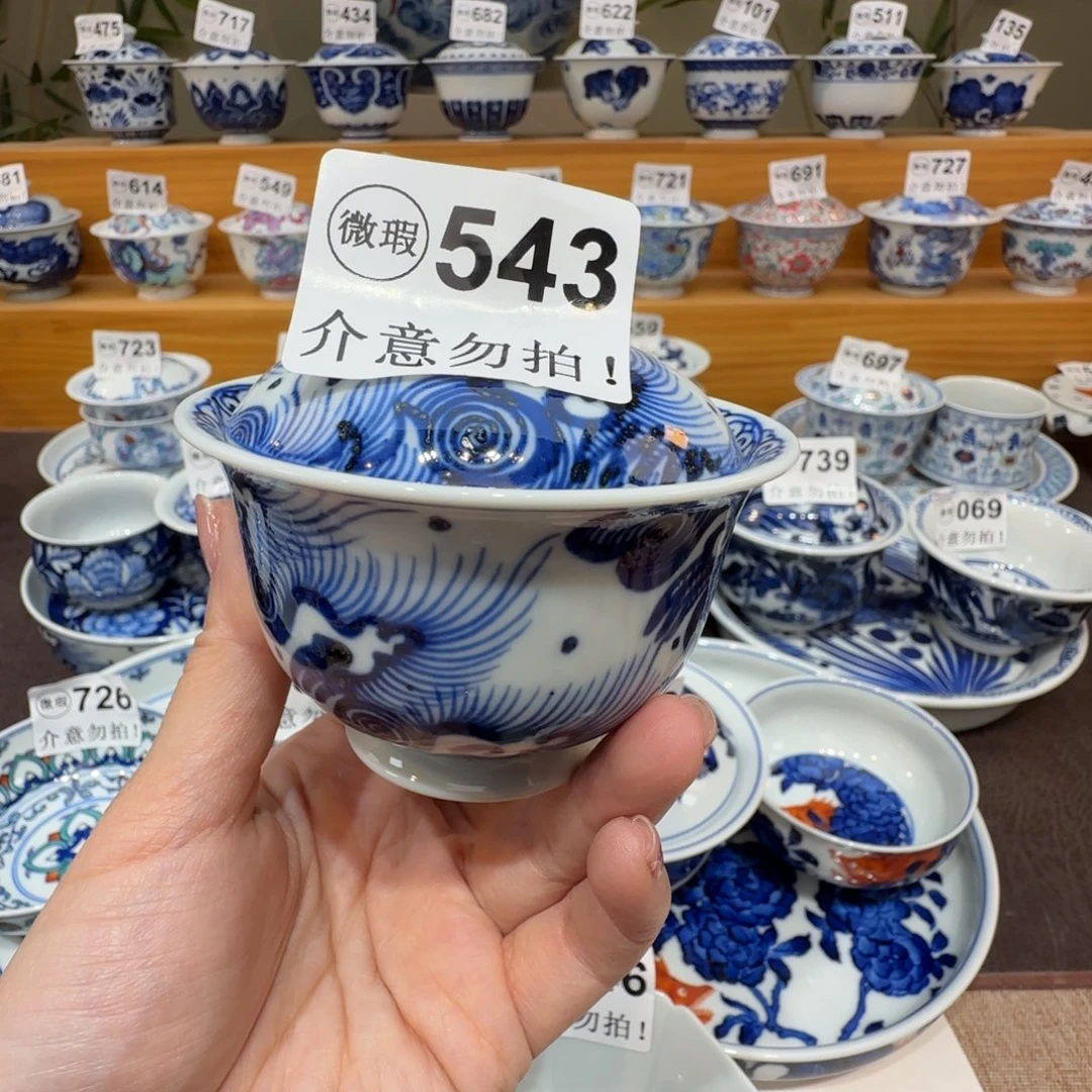 微瑕景德镇陶瓷杯子