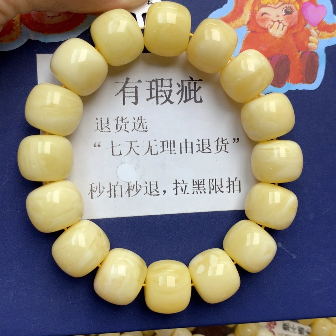 蜜蜡未镶嵌珠宝奇石猫***1228