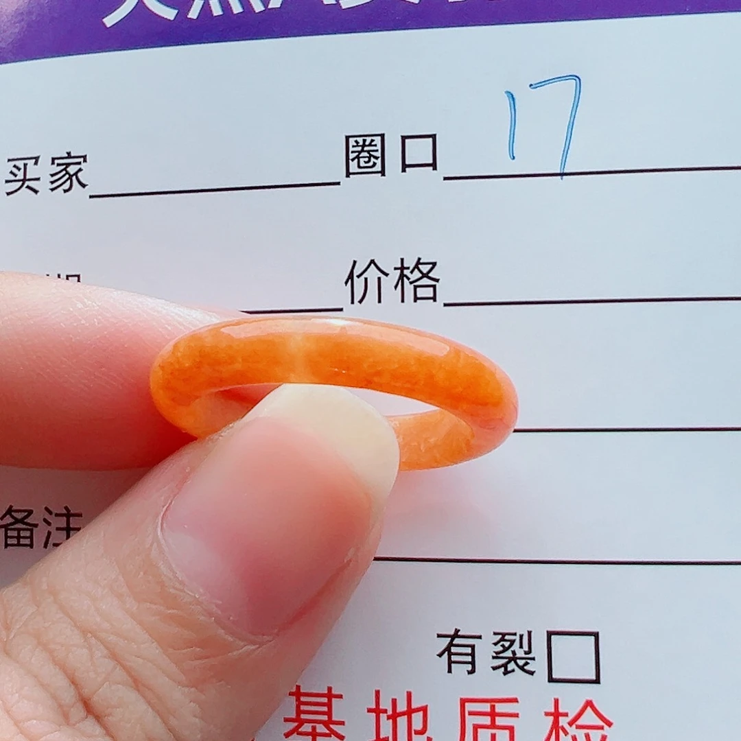 未镶嵌戒指翡翠戒圈