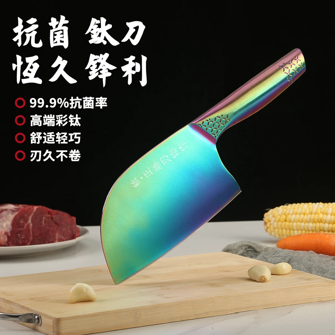 日本正滕刃物作 抗菌钛 星空炫彩切片刀手作经典圆头家用锋利
