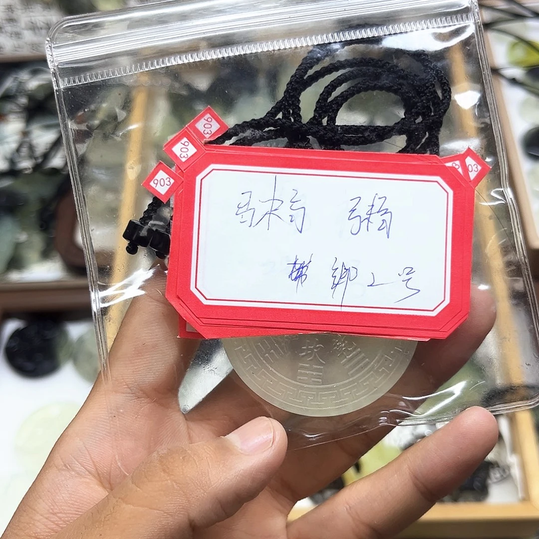 合金蛇纹石玉吊坠(赠链)