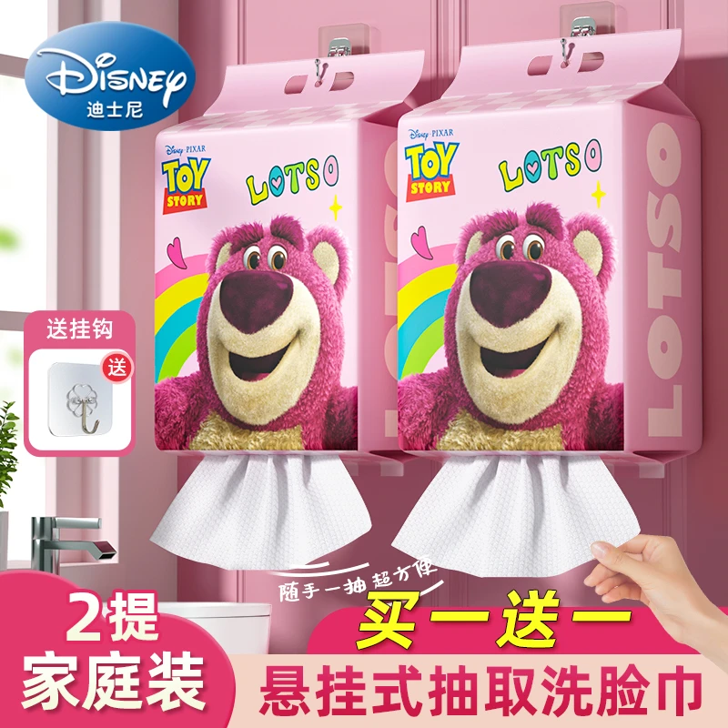 【买一送一】迪士尼正品绵柔巾婴儿洗脸巾悬挂式母婴母婴级擦脸巾