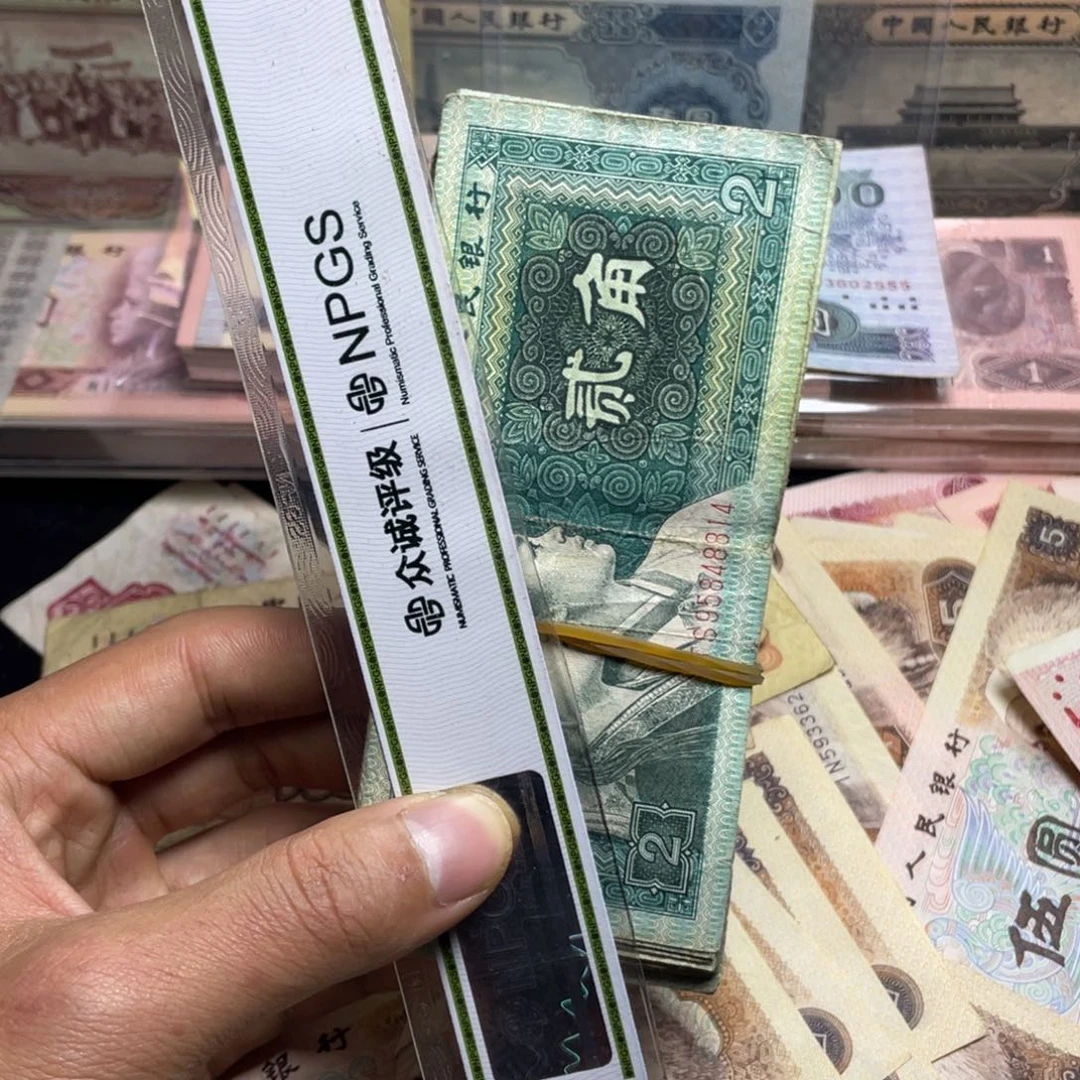 退市钱币原图发货旧8002一百张