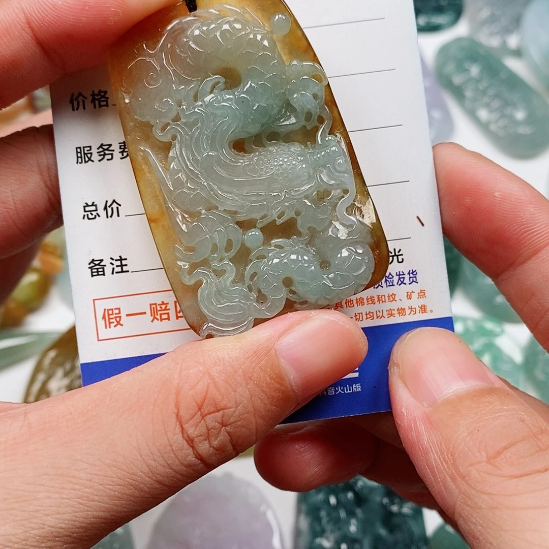 颈饰未镶嵌翡翠龙牌