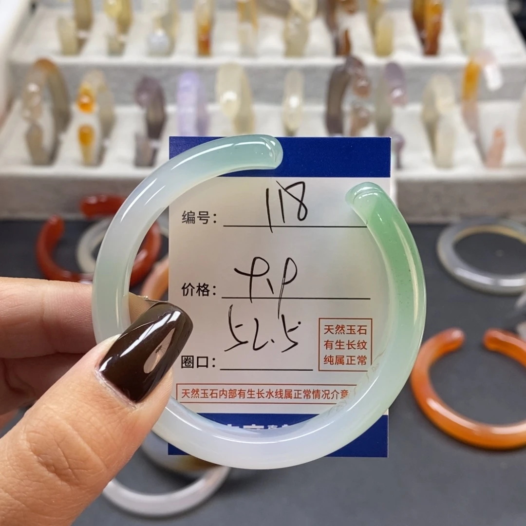 手镯玛瑙/玉髓未镶嵌118