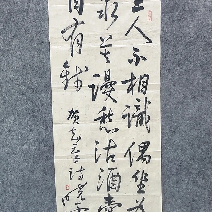 书法作品书法作品