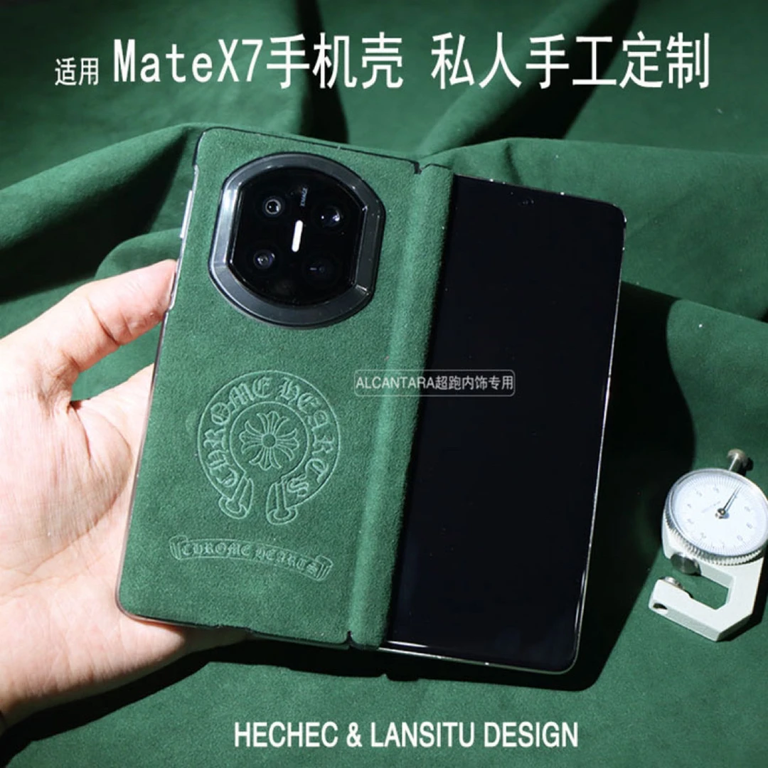 【中轴保护】适用华为mateX7手机壳翻毛皮图案定制新款中轴保护款x6