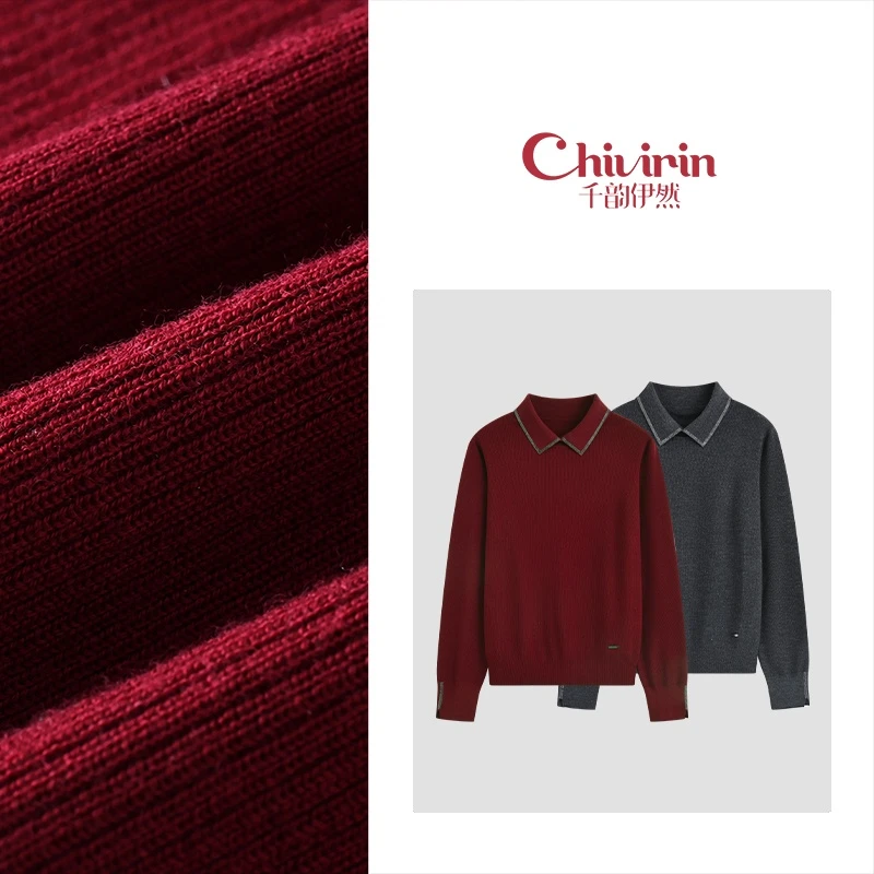 【千韵伊然】气质纯色套头秋冬休闲长袖针织衫0565