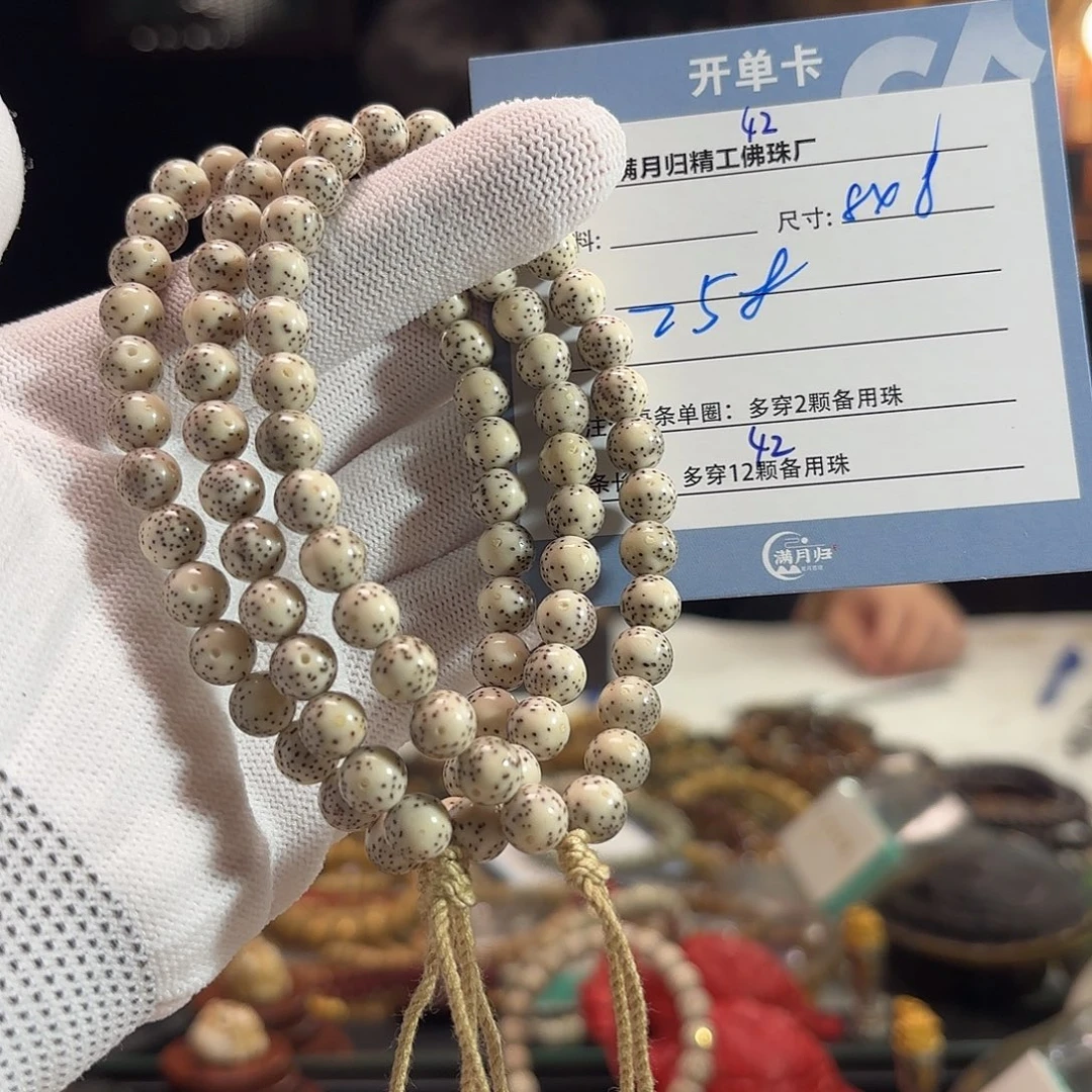 手串星月菩提源头工厂