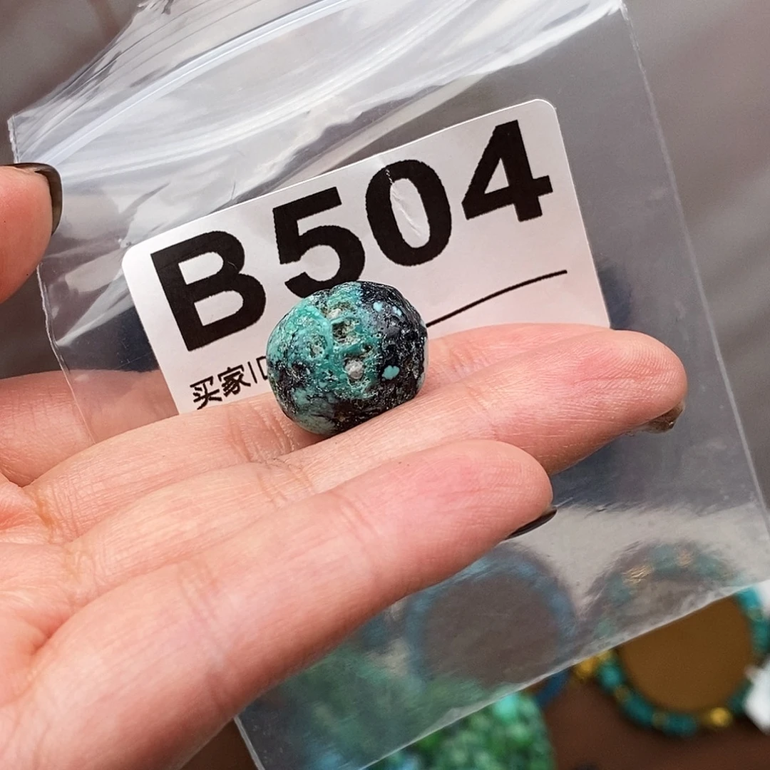 绿松石未镶嵌原矿