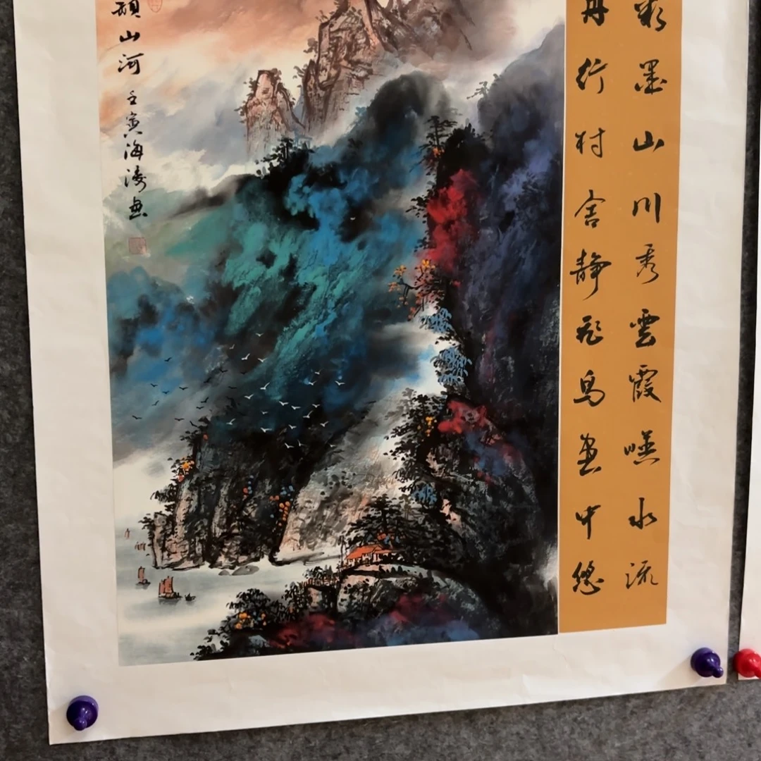 国画李海涛国画泼彩山水