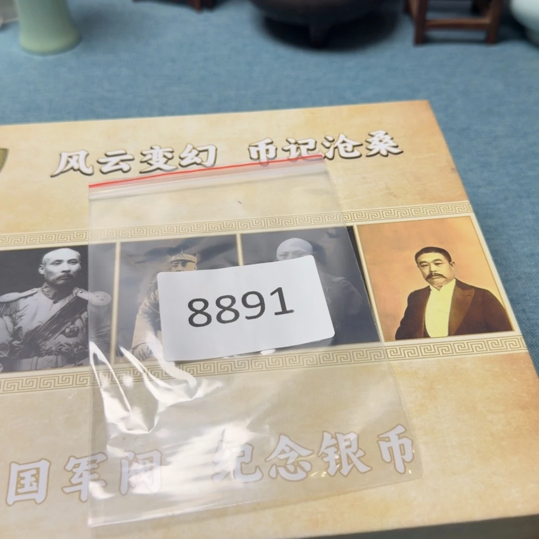 直播间秒拍秒付链接