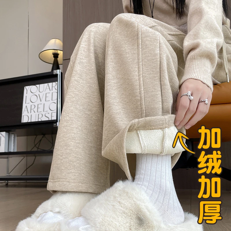2025炸街潮款裤子女秋冬加绒阔腿休闲外穿新款宽松弯刀窄版糯米裤