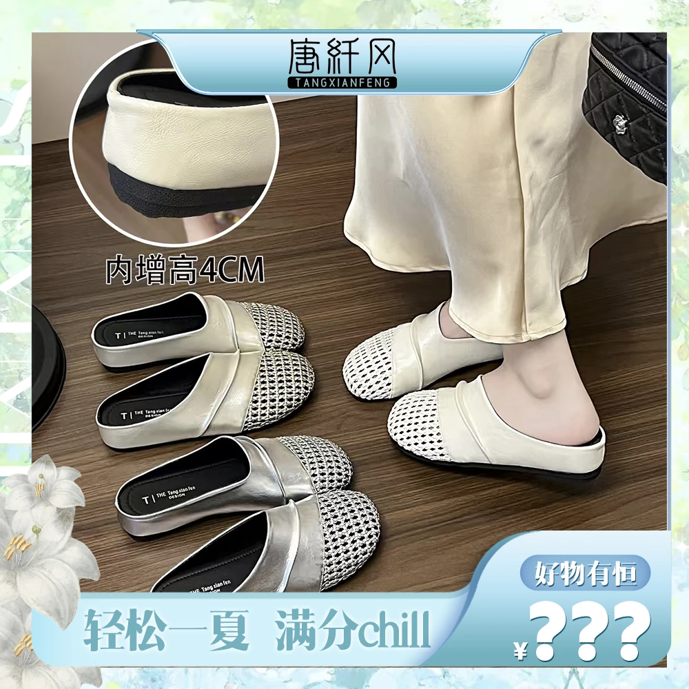 内增高镂空编织修面纯色包头包头拖夏季休闲凉鞋日奢风