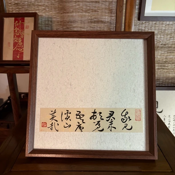 我见君来 手写手绘新中式书法作品中秋节礼物