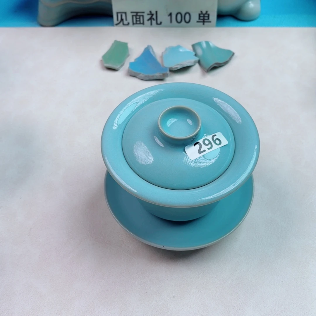 瓷片与王同行，汝你所愿二级