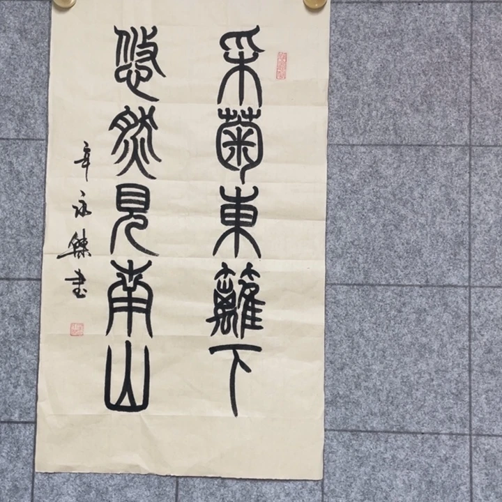 书法:::::::::::::::::::