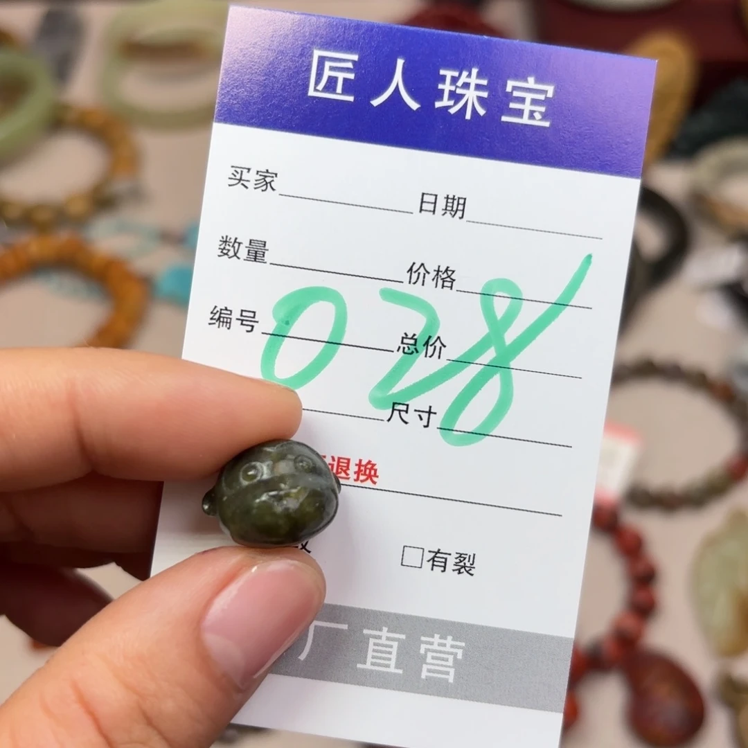 岫岩河磨玉（透闪石质玉）颈饰未镶嵌?****?