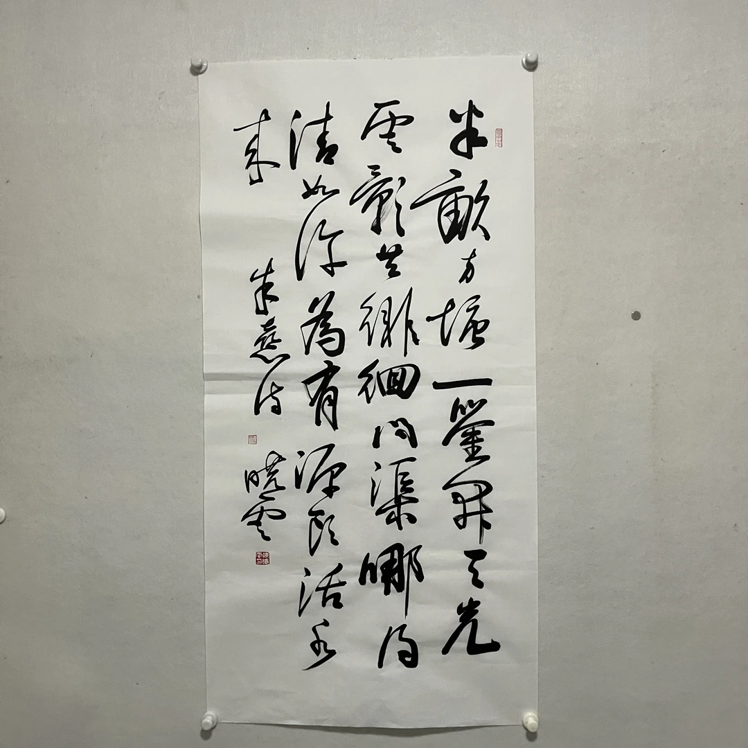 6899   书法 纸本水墨画心 68×136cm