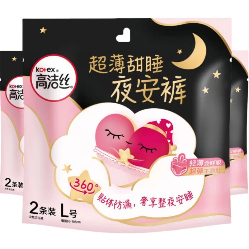 高洁丝超薄夜安裤L码2条*3包安睡裤