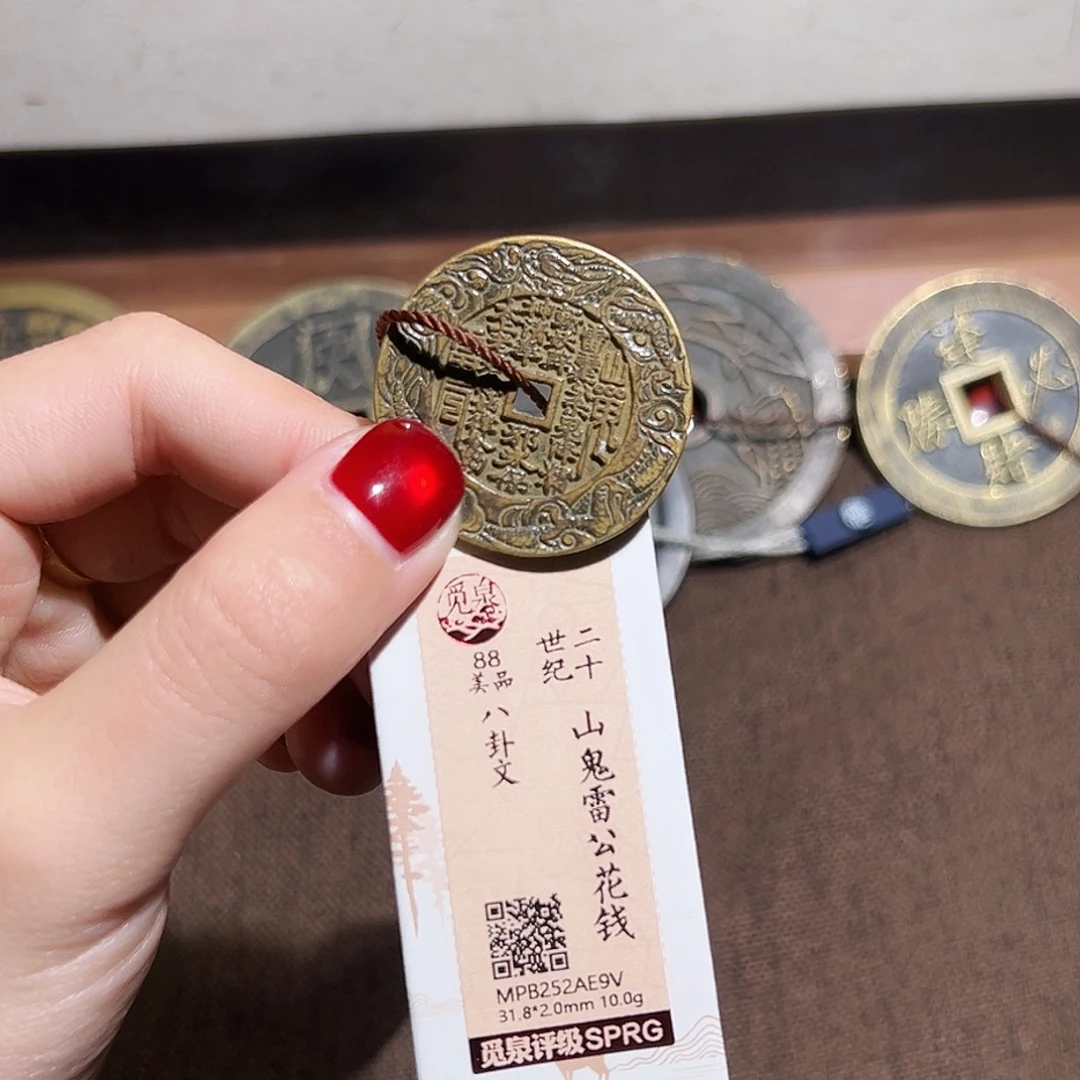 9***3铜经典小山花～观星