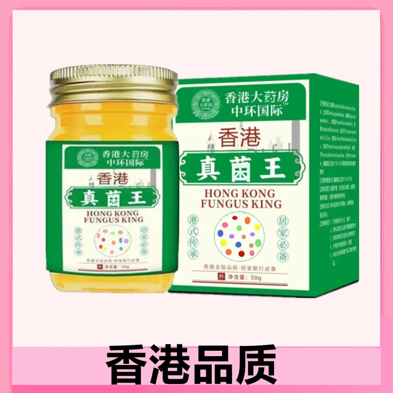 【手足部专用】香港草本萃取植物精华深层渗透