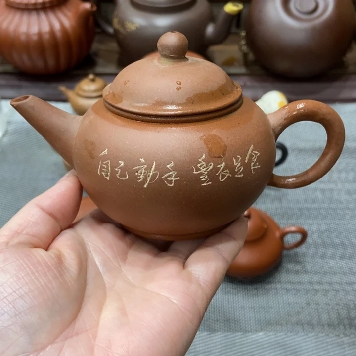 茶壶紫砂宜兴紫砂