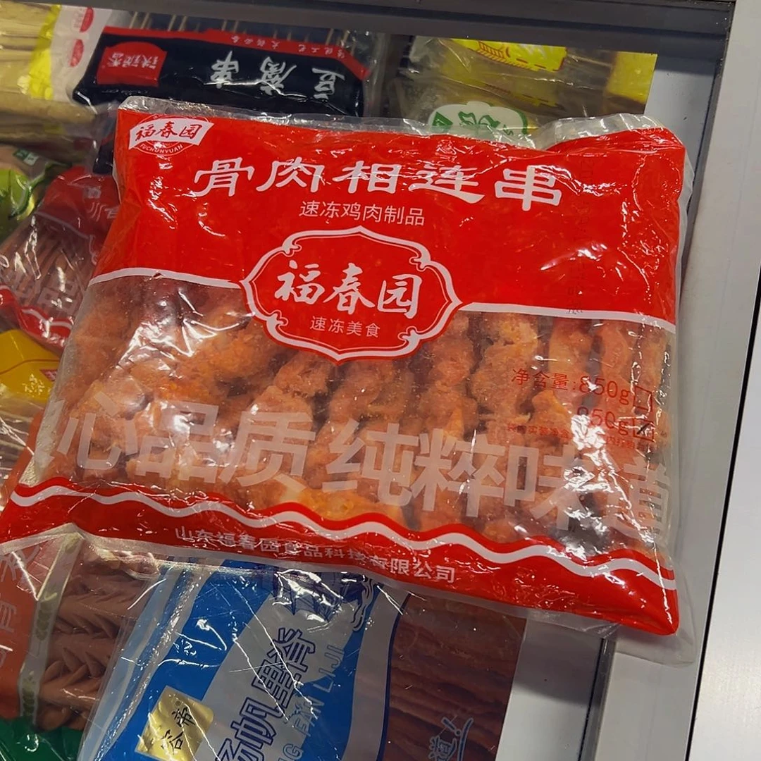 365食用农产品广东省骨肉相连2袋