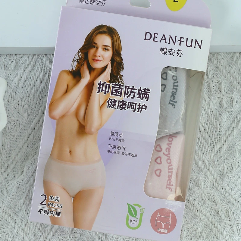 14971【特价】2条蝶安芬莫代尔女士裤【42车，以主播展示为准】