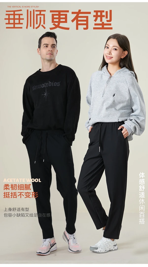 男女同款六防超柔登山裤情侣款运动休闲裤