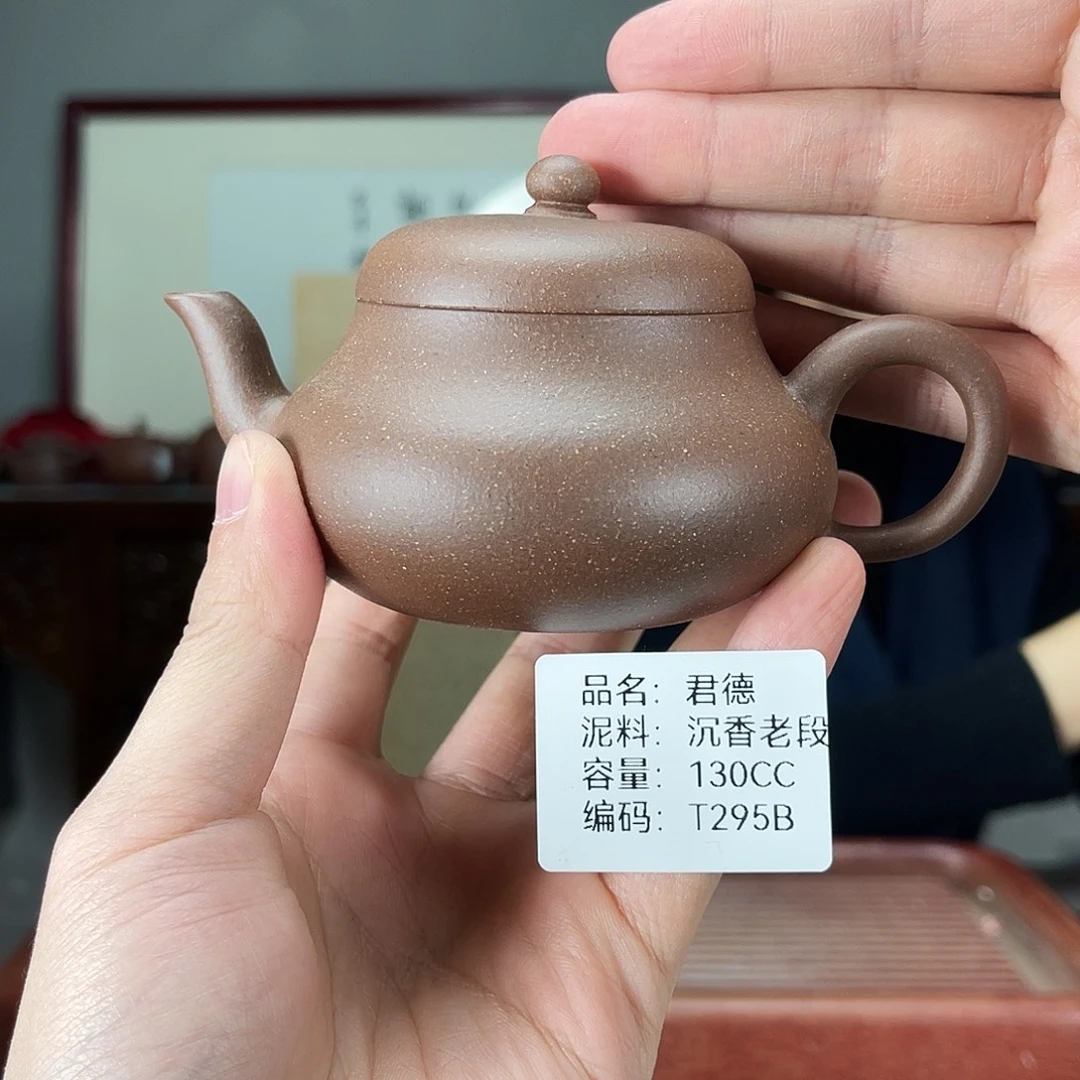 紫砂茶壶方圆紫砂