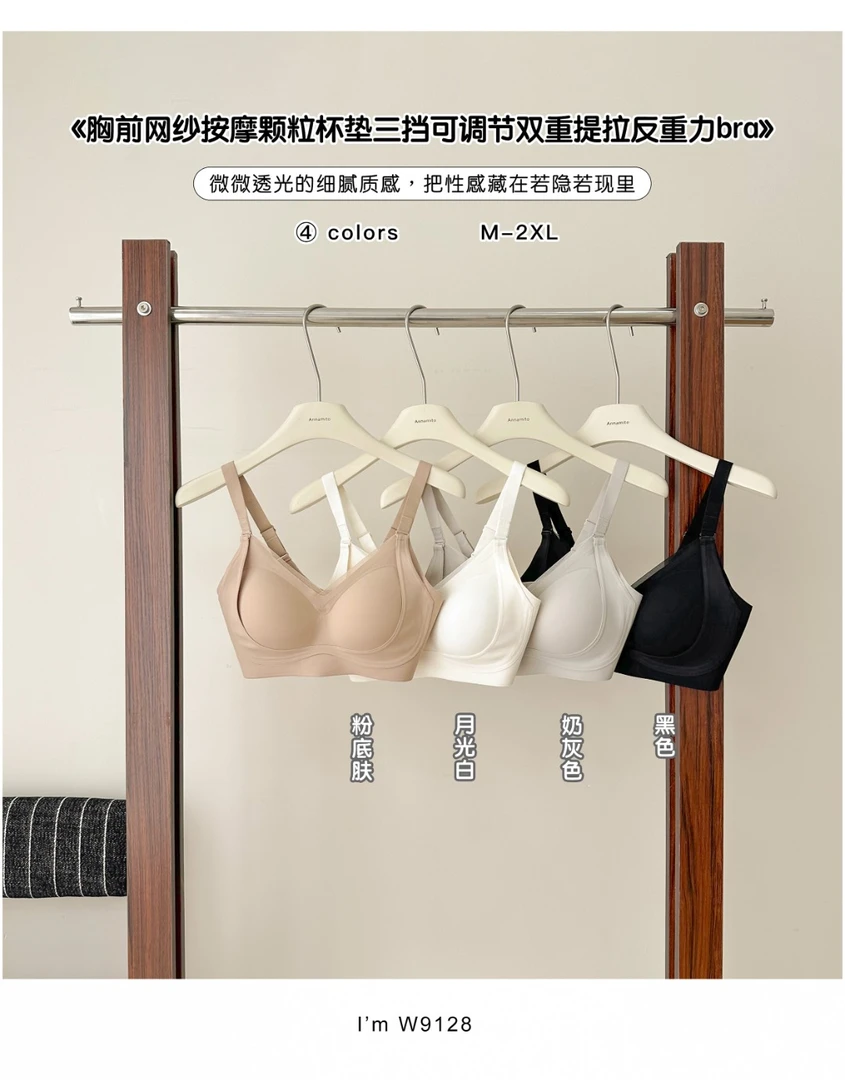 FUJIA STYLE新款韩版简约纯色百搭时尚女士文胸W9128
