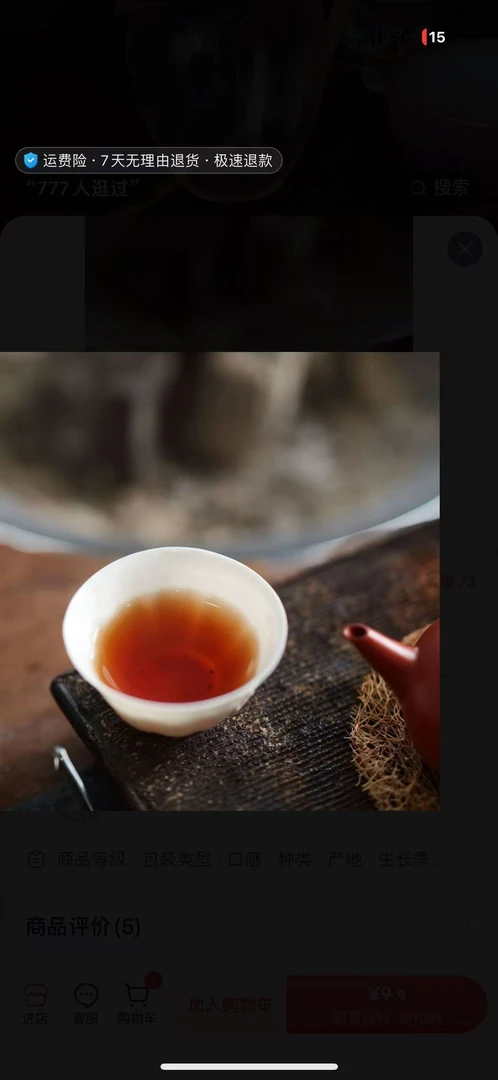 伊岩堂水仙专用改价链接