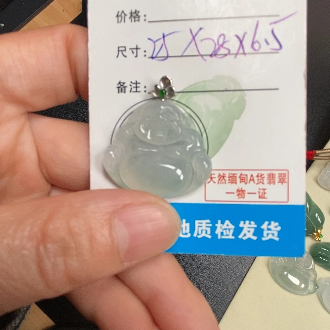 柠***可翡翠未镶嵌颈饰翡翠
