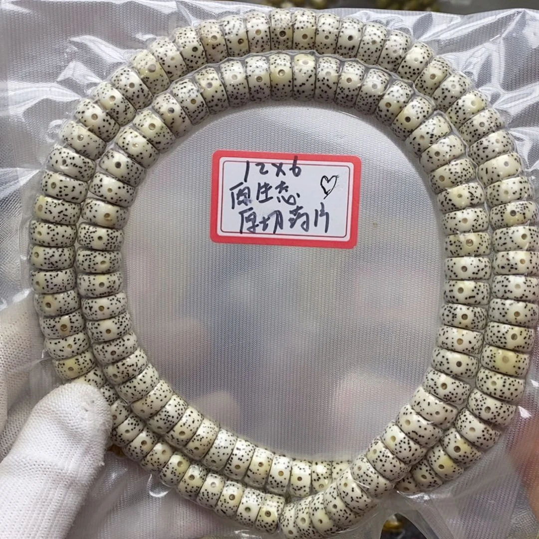 星月菩提吊坠12✖️6原生态厚切药片