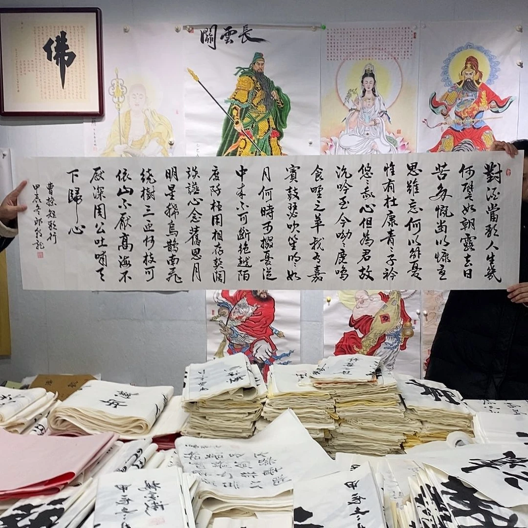 书法邱朝龙  短歌行