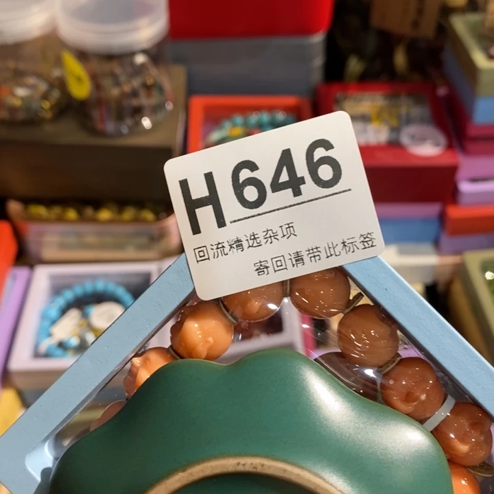 伊***奶陶瓷定向闪购链接