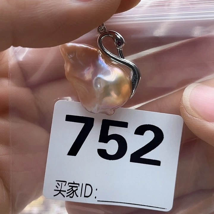 未镶嵌淡水珍珠天然珍珠。  漏 漏 漏