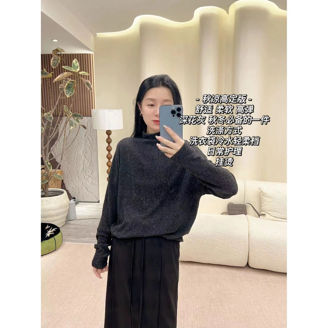 加莉精选【秋凉高定版】人手必备的一件上衣 分码