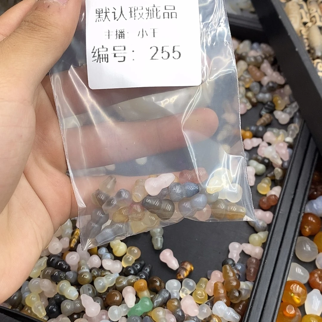 玛瑙/玉髓颈饰合金杨*