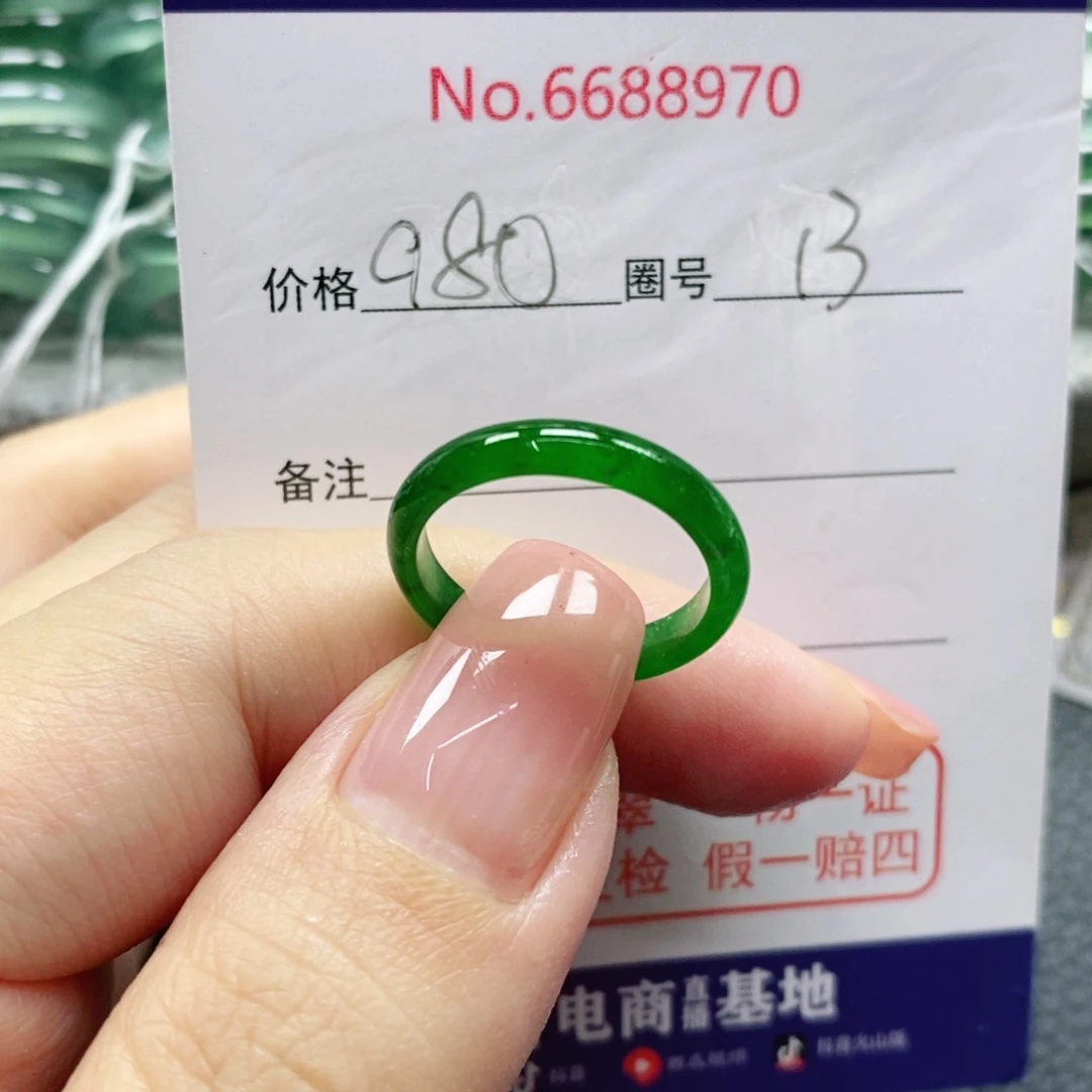 翡翠戒指未镶嵌天然