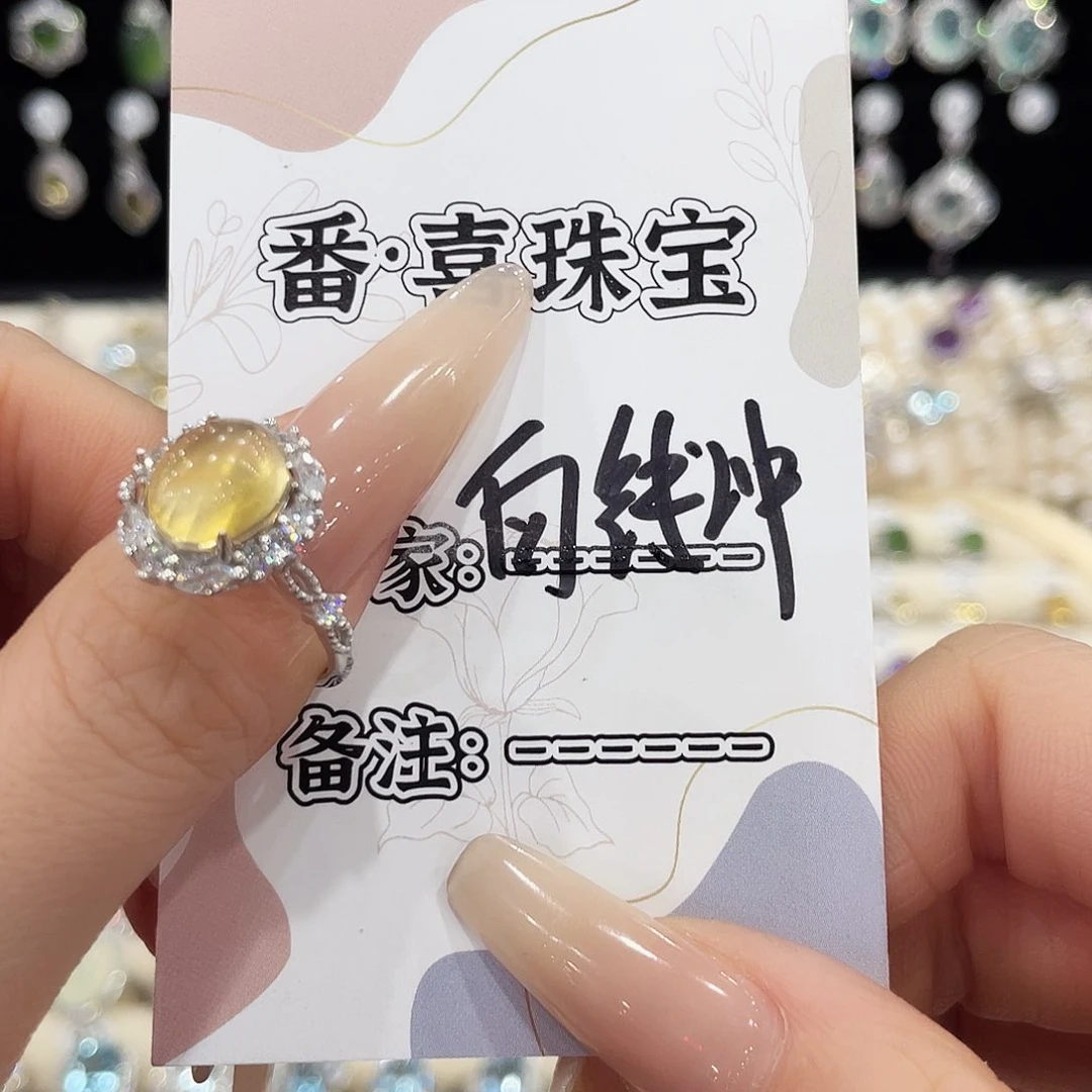 黄晶戒指银S925镶嵌戒指
